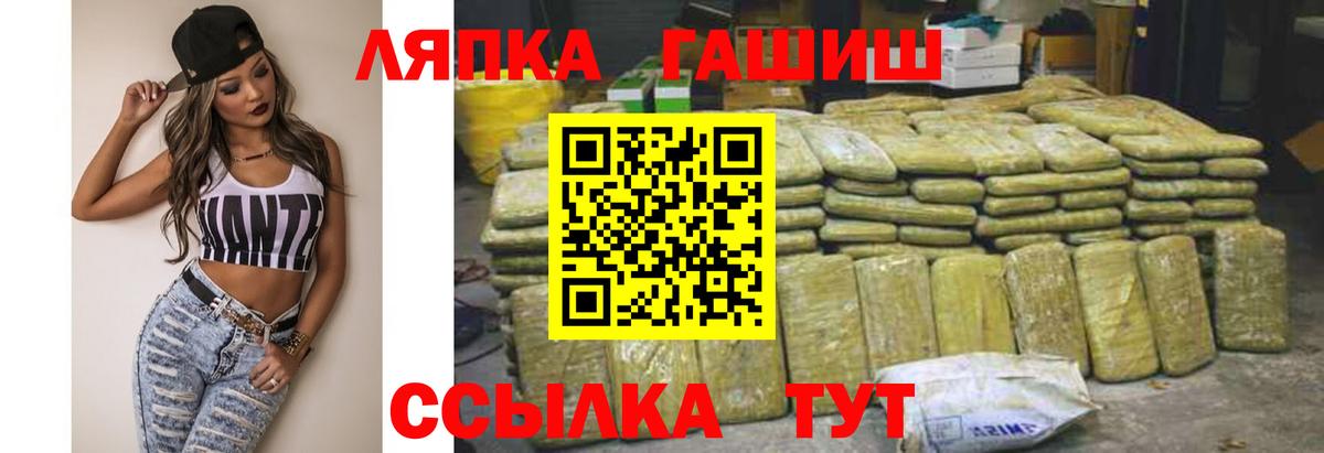 Отрадное  Гашиш Premium  Вход с VPN 