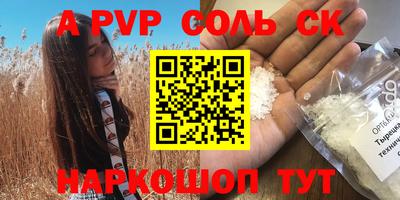 дурь Гусиноозёрск