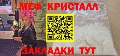 ПСИЛОЦИБИНОВЫЕ ГРИБЫ Гусь-Хрустальный
