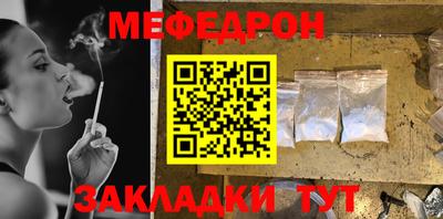 дурь Гусиноозёрск