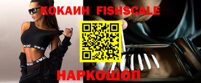 наркотики Гусев