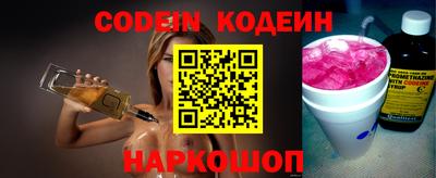 наркотики Гусев