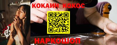 наркотики Гусев