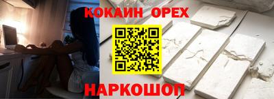 дурь Гусиноозёрск