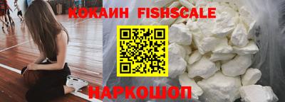 ПСИЛОЦИБИНОВЫЕ ГРИБЫ Гусь-Хрустальный