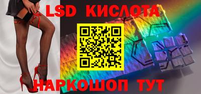 ПСИЛОЦИБИНОВЫЕ ГРИБЫ Гусь-Хрустальный