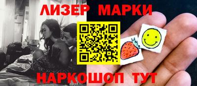 наркотики Гусев