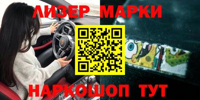наркотики Гусев