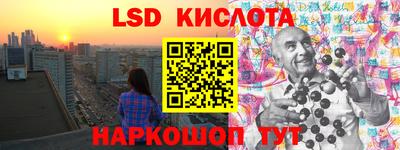 наркотики Гусев