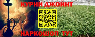 наркотики Гусев