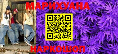 дурь Гусиноозёрск