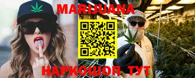 дурь Гусиноозёрск