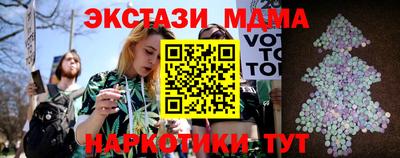 дурь Гусиноозёрск