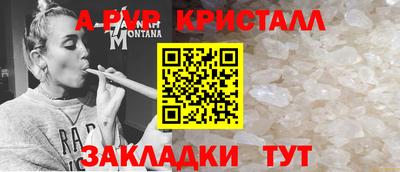 дурь Гусиноозёрск