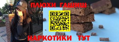 наркотики Гусев