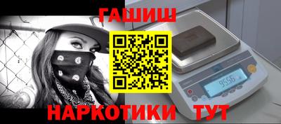 дурь Гусиноозёрск
