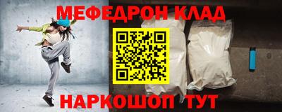 наркотики Гусев