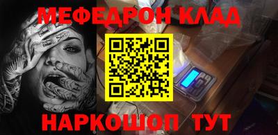 наркотики Гусев