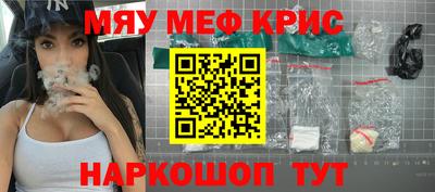наркотики Гусев