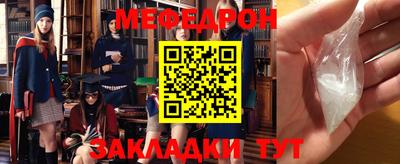 дурь Гусиноозёрск