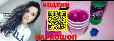 наркотики Гусев