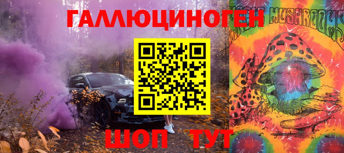 Галлюциногенные грибы прущие грибы Отрадное